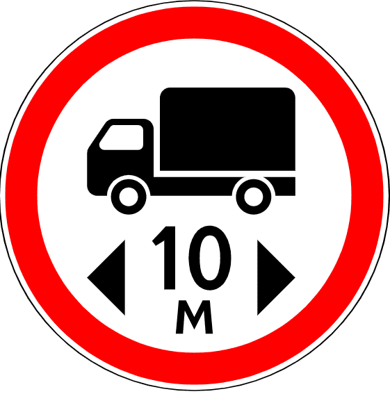 Знак 3.15 «Ограничение длины». Знак нужен, чтобы длинный грузовик не застрял в узкой улице при повороте