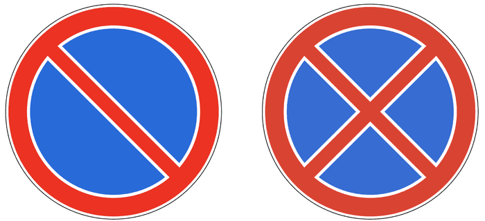 Слева знак «Стоянка запрещена», справа — «Остановка запрещена». Парковаться под ними нельзя