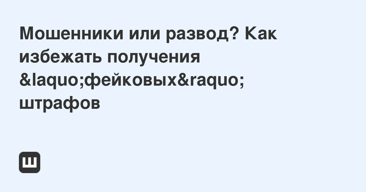 Фото по постановлению мади найти штраф