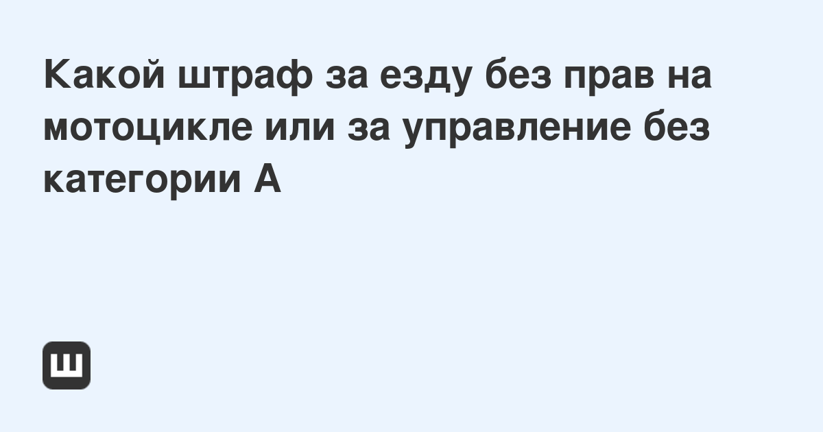 Подарок платон без мата