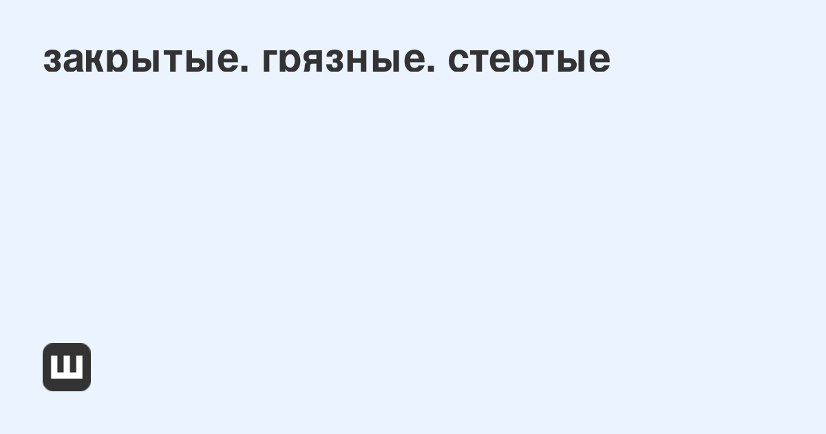 Штраф за нечитаемые номера в 2022 году | Мои Штрафы